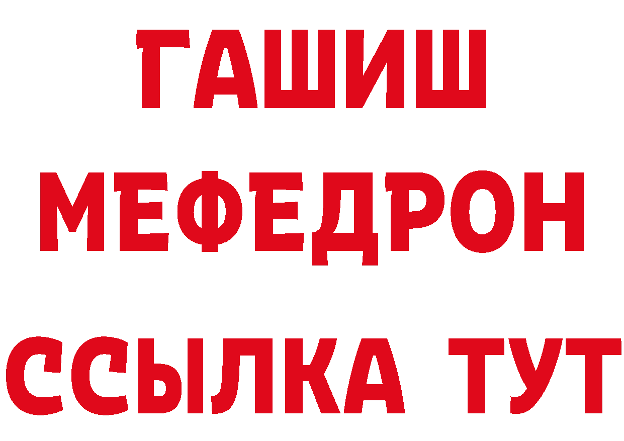 Кетамин VHQ зеркало дарк нет мега Раменское