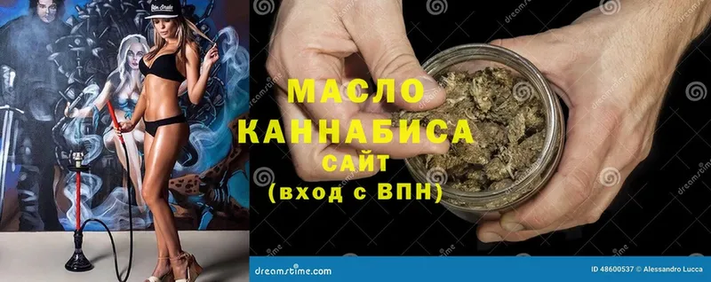 Дистиллят ТГК гашишное масло  где купить наркотик  МЕГА ТОР  Раменское 